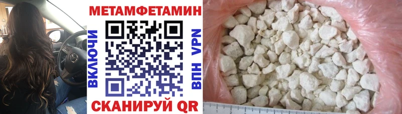 МЕГА   Краснослободск  Амфетамин Premium 