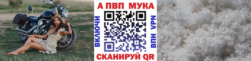 Alpha PVP VHQ  что такое   Краснослободск 
