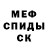 Метадон methadone Vach Jan