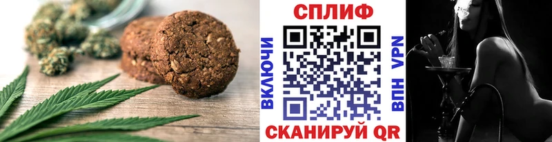 закладки  Краснослободск  Cannafood конопля 