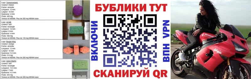 Экстази ешки  KRAKEN ССЫЛКА  Краснослободск 