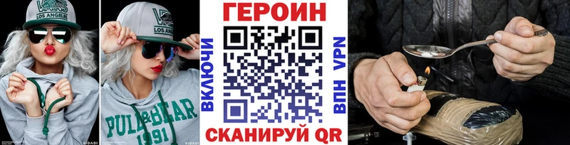ссылка на мегу онион  даркнет сайт  Краснослободск  нарко площадка клад  Героин VHQ 