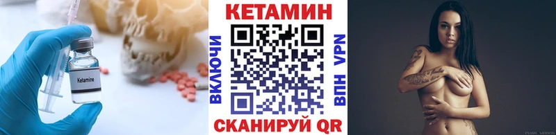 OMG сайт  Краснослободск  КЕТАМИН VHQ 