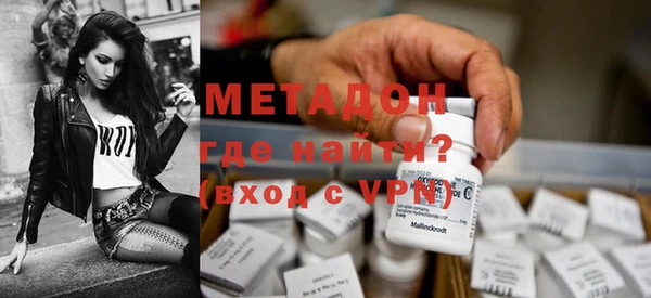 спайс Володарск