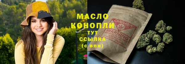 спайс Володарск