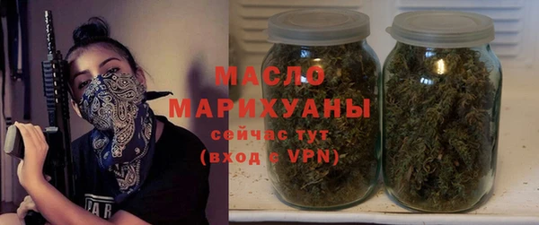первитин Волоколамск