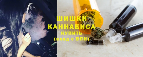 первитин Волоколамск