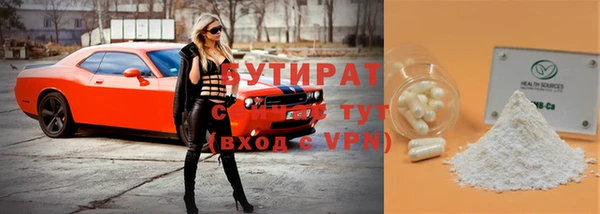 бутик Чердынь
