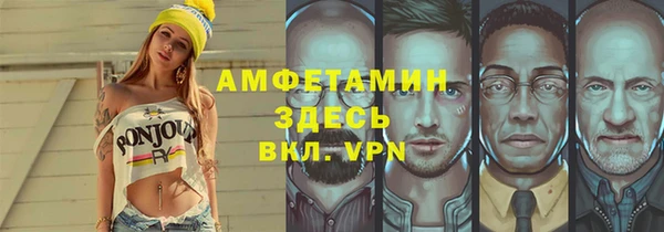 mdma Волосово