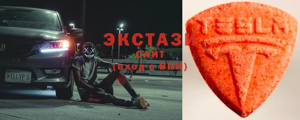 первитин Волоколамск