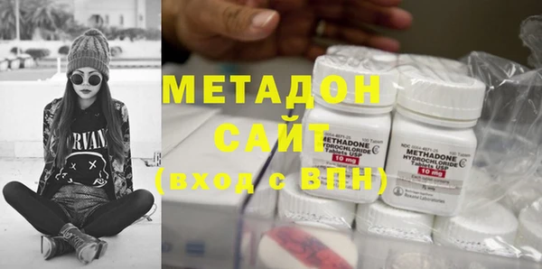 спайс Володарск
