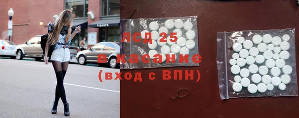 первитин Волоколамск
