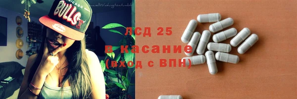 спайс Володарск