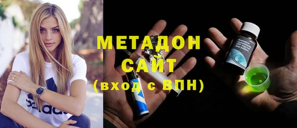 спайс Володарск