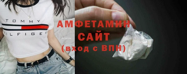 mdma Волосово