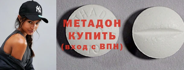 mdma Волосово