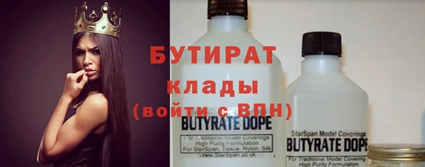 первитин Волоколамск