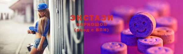 mdma Волосово