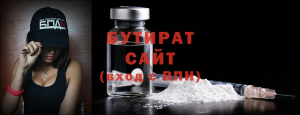 спайс Володарск