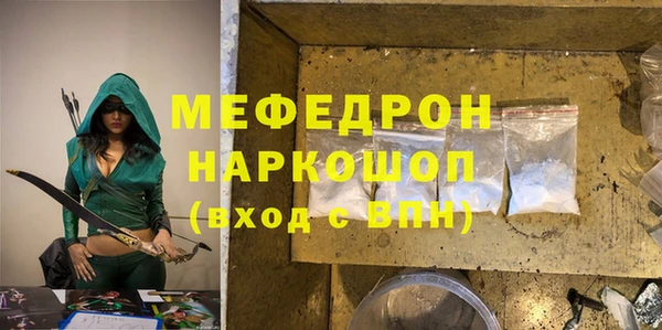 mdma Волосово