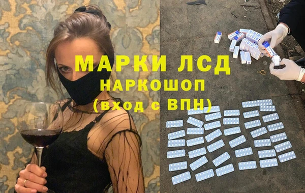 первитин Волоколамск