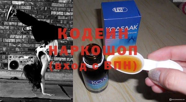 спайс Володарск