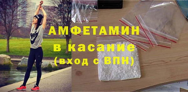 первитин Волоколамск