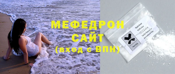 спайс Володарск