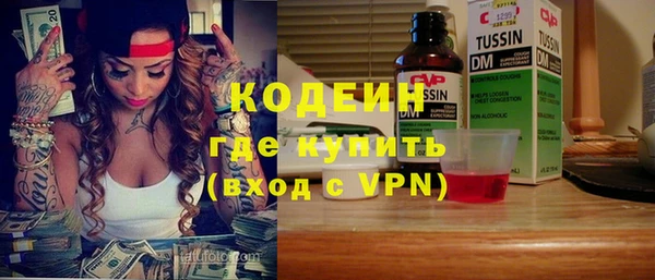 первитин Волоколамск