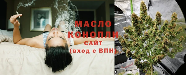 первитин Волоколамск