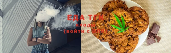 первитин Волоколамск