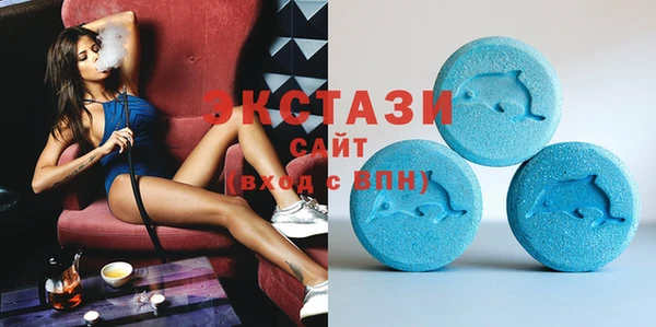 mdma Волосово