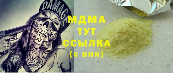спайс Володарск