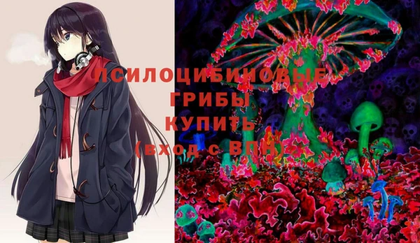 спайс Володарск