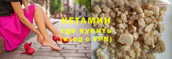 первитин Волоколамск