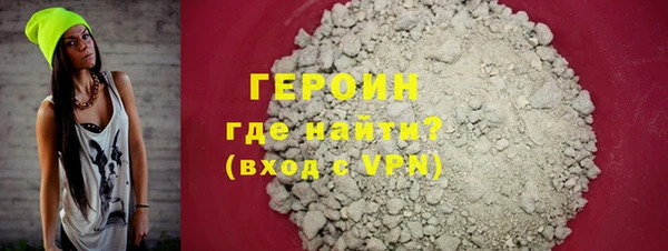 первитин Волоколамск