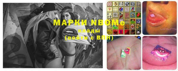mdma Волосово