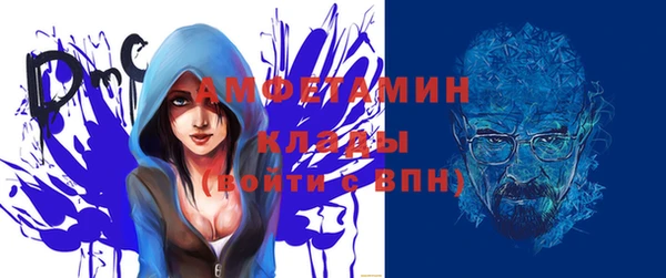 первитин Волоколамск