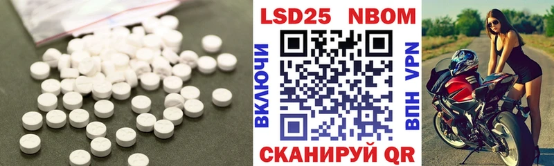 LSD-25 экстази ecstasy Краснослободск