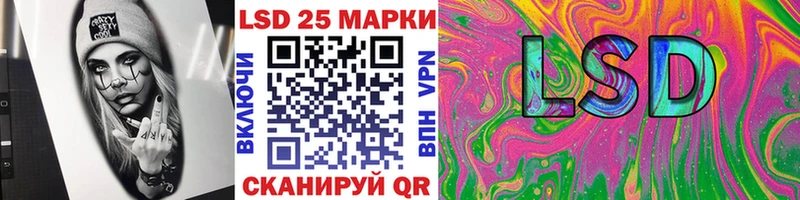 хочу   Краснослободск  Марки N-bome 1,8мг 