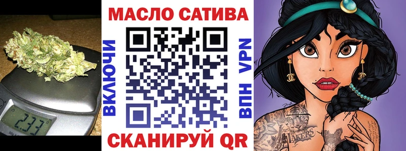 Дистиллят ТГК THC oil  Краснослободск 